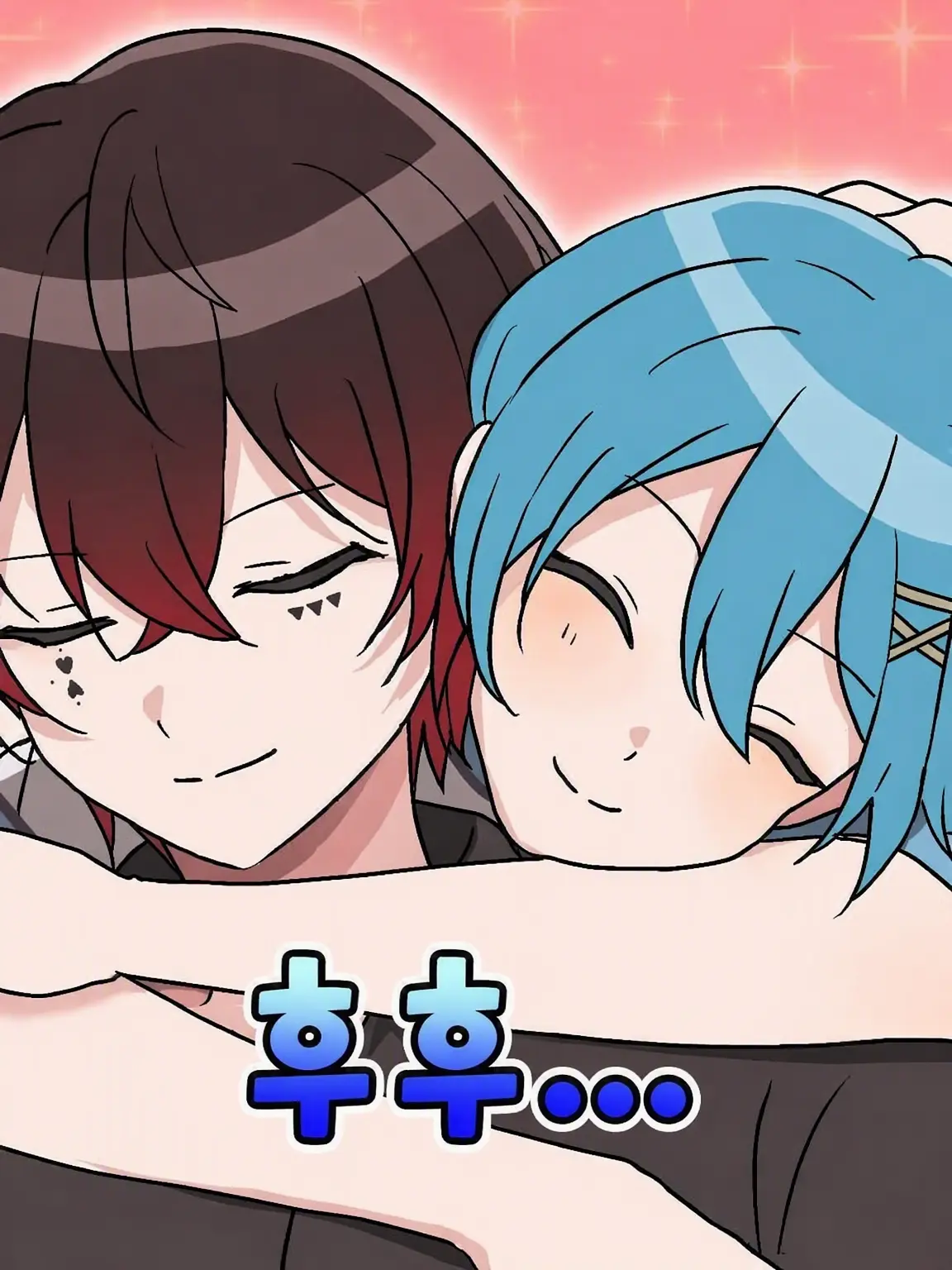 koto._.koto의 아토치구의 여동생