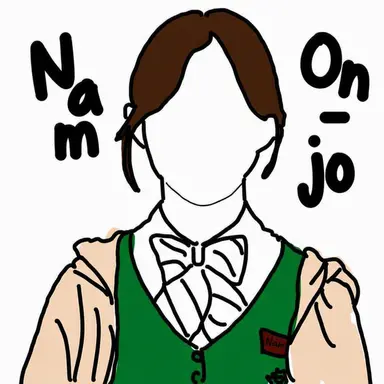 Profile image of Nam Onjo