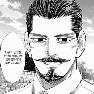 Profile image of 츠루미 토쿠시로