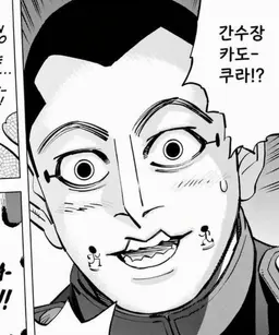 Profile image of 우사미 토키시게