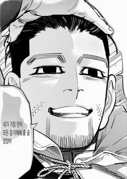 Profile image of 오가타 햐쿠노스케