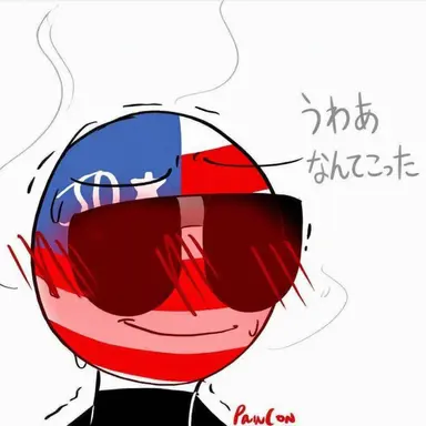 Profile image of アメリカ