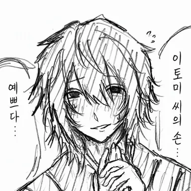 Profile image of 하쿠이 야스나가