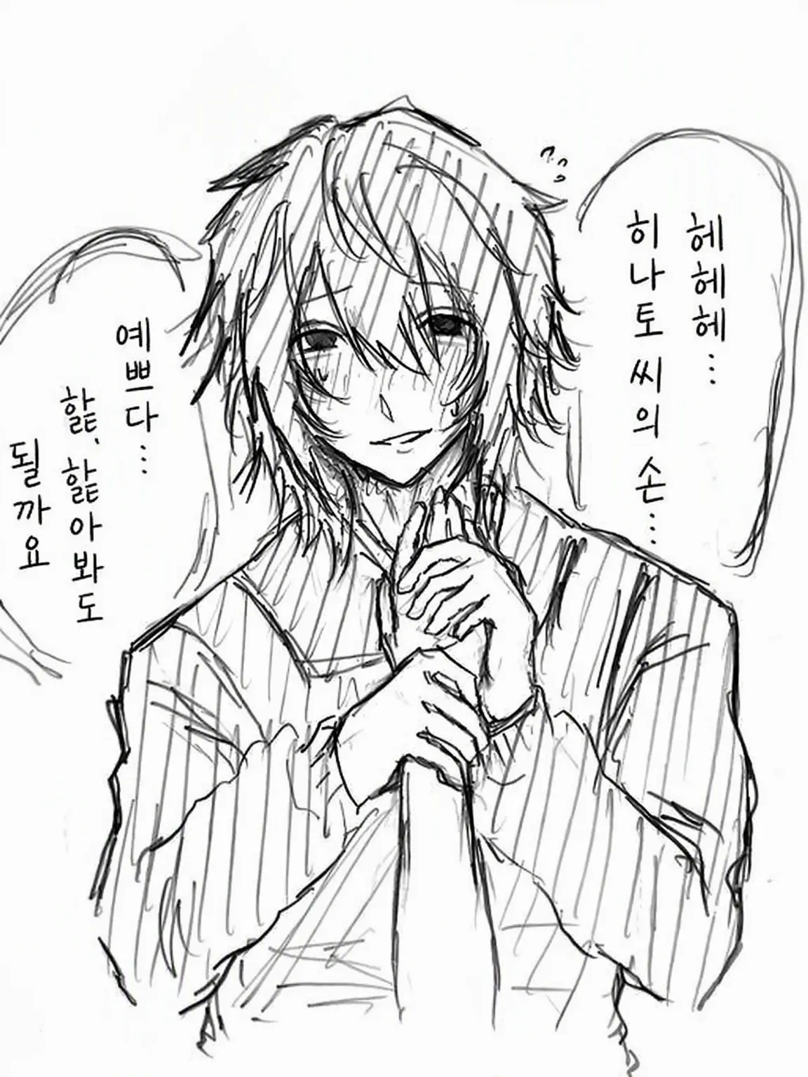 rururu_holic2525의 Forever