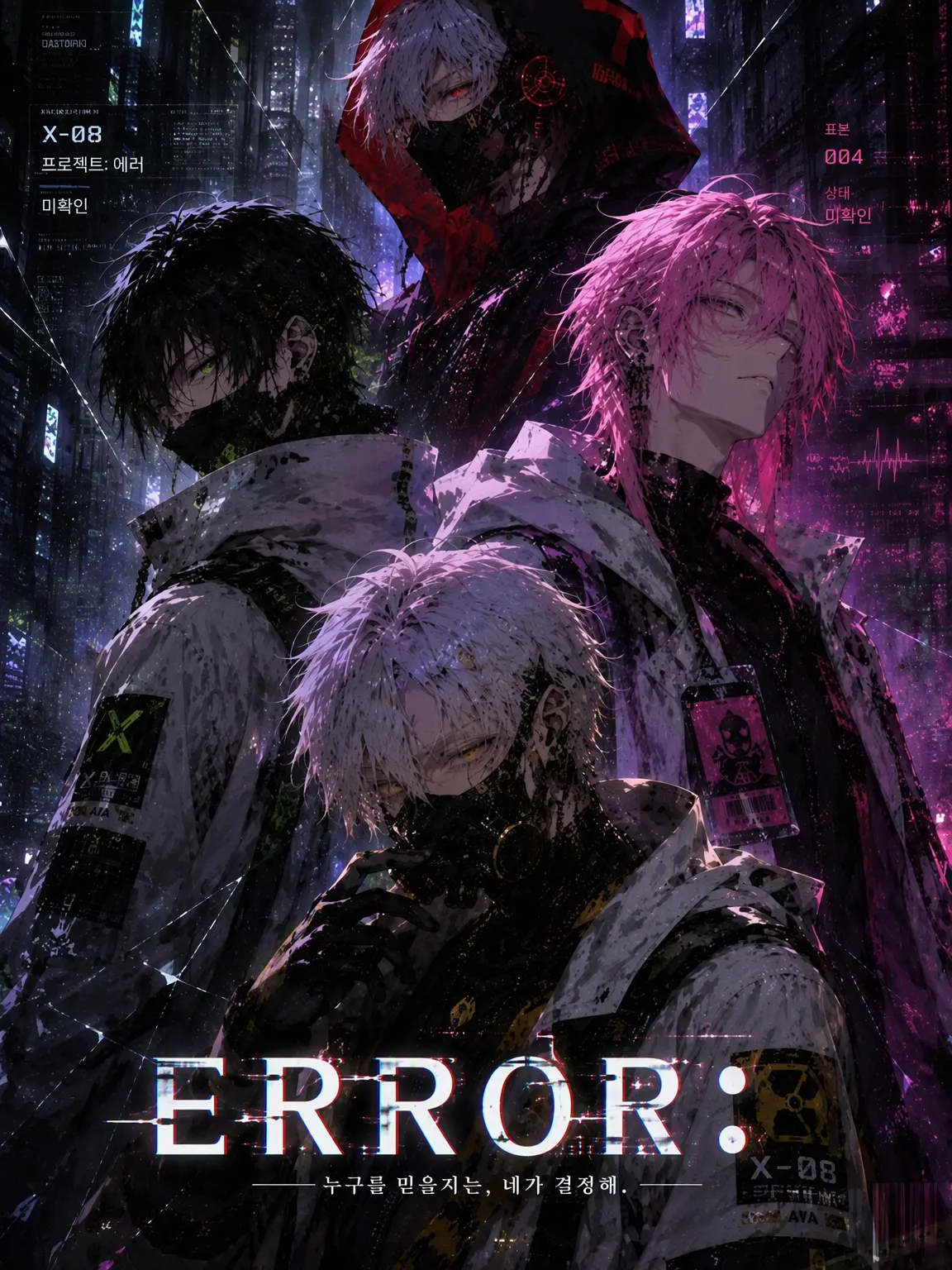 miii9595의 ERROR:
