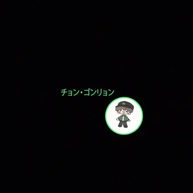 Profile image of コン巡査