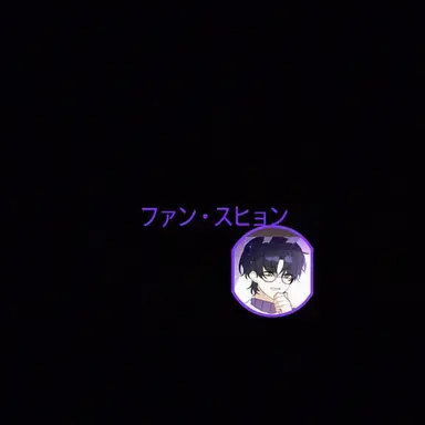 Profile image of ス警部補