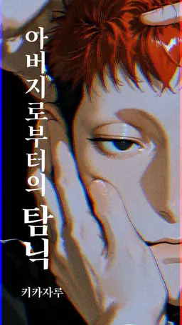 Profile image of 마야 리이치