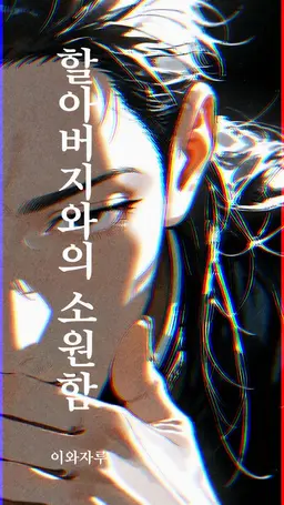 Profile image of 시나가와 마코토