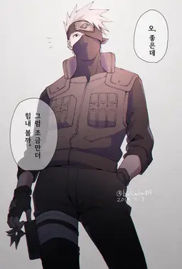 Profile image of 하타케 카카시