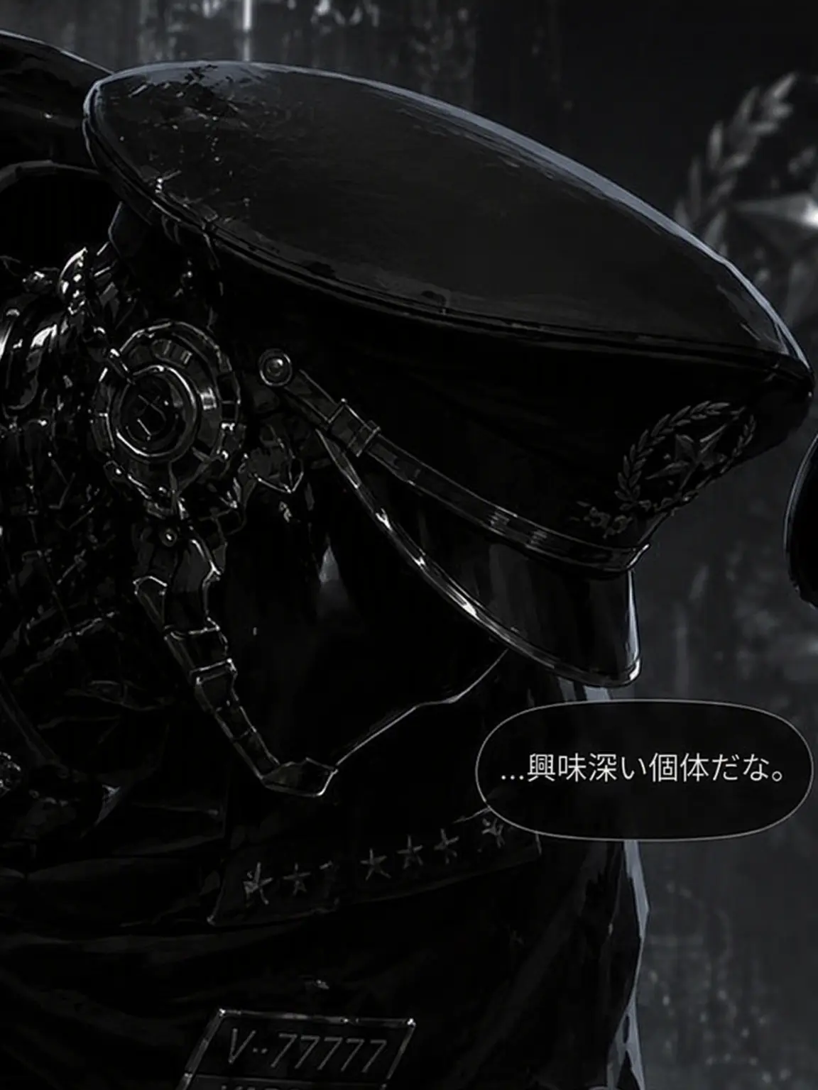 unhuman의 「呼ばれ方からして『狂犬』だろ」