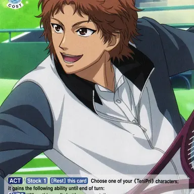 Profile image of Jiro Akutagawa