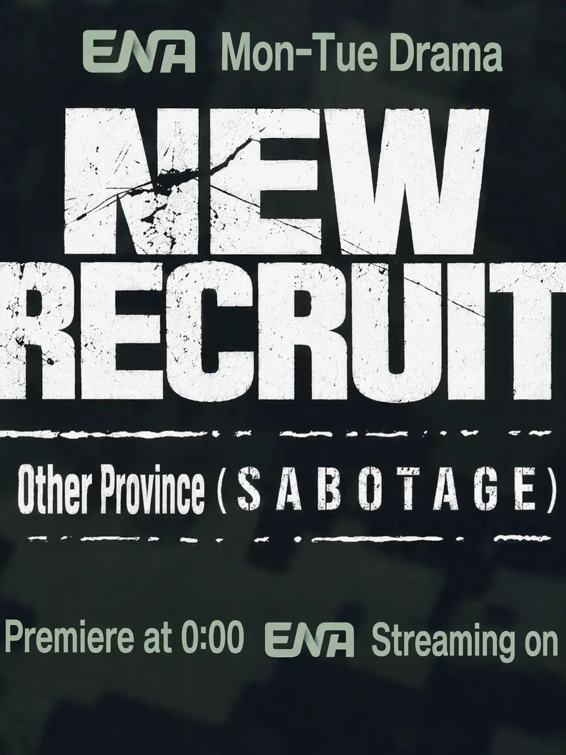 ku.Vinic의 New Recruit 4: Sabotage + Invincible Marines