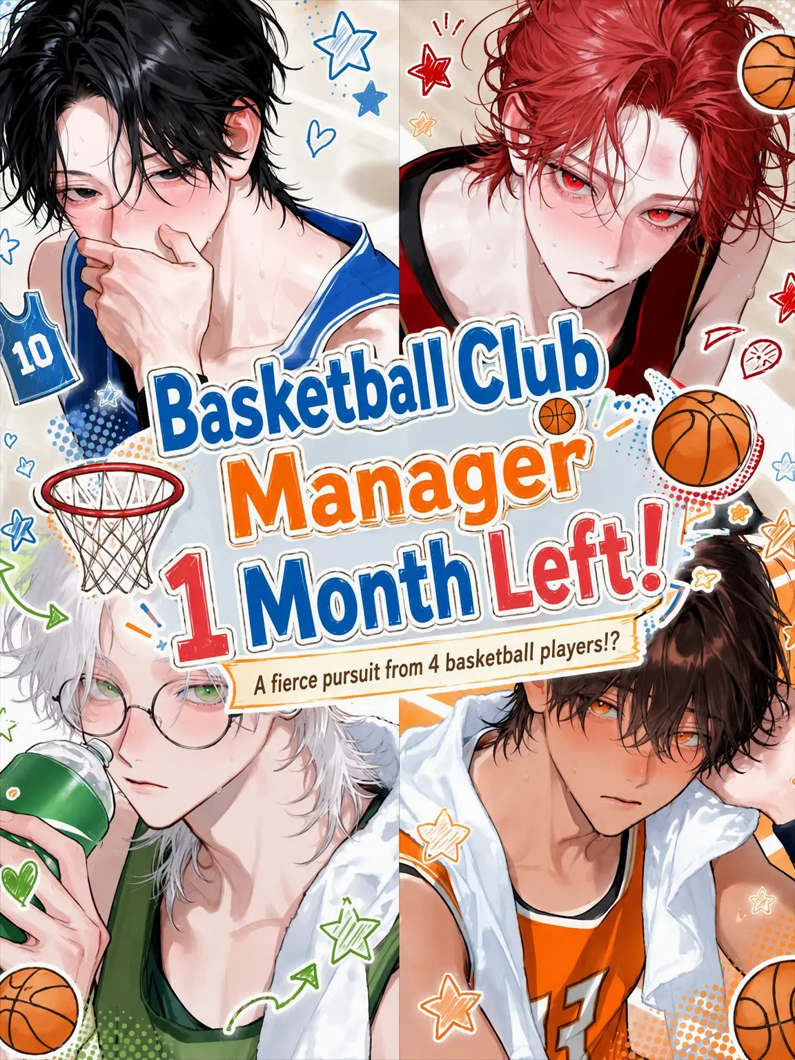 1nZk._.0430의 Basketball Manager: 1 Month Left!