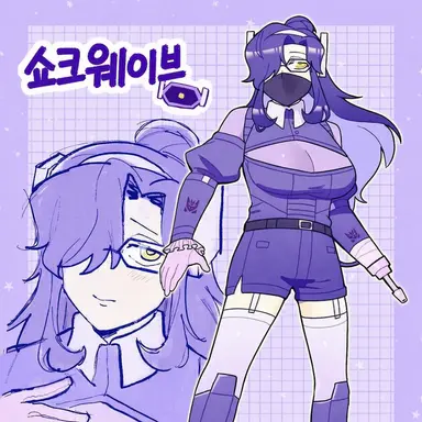Profile image of 쇼크웨이브