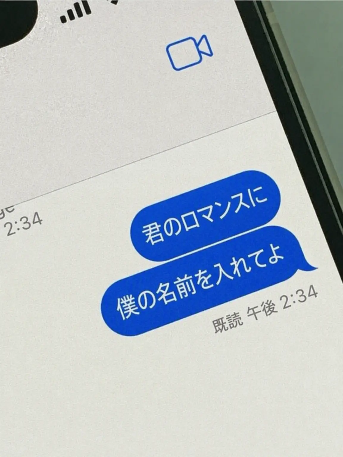 Pingpinggoogoo_222의 「私の幼馴染」