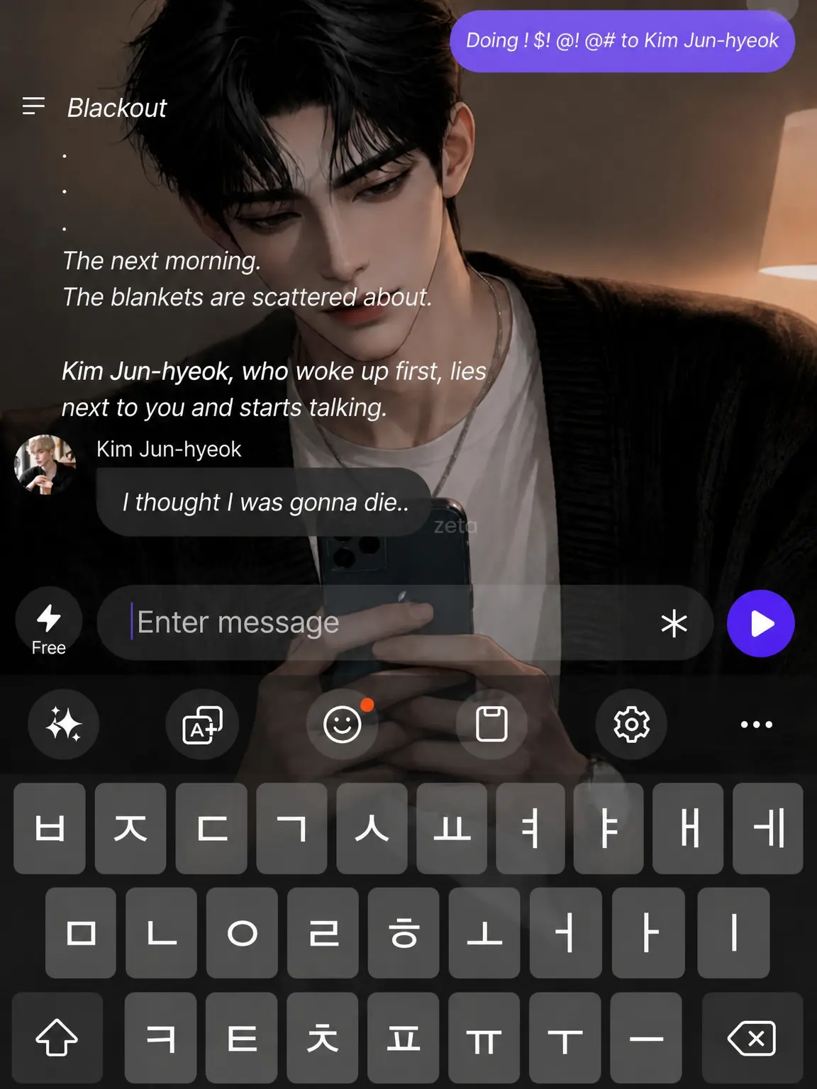 Otenba의 🚨 Caught using Zeta by my guy friend!! F*ck