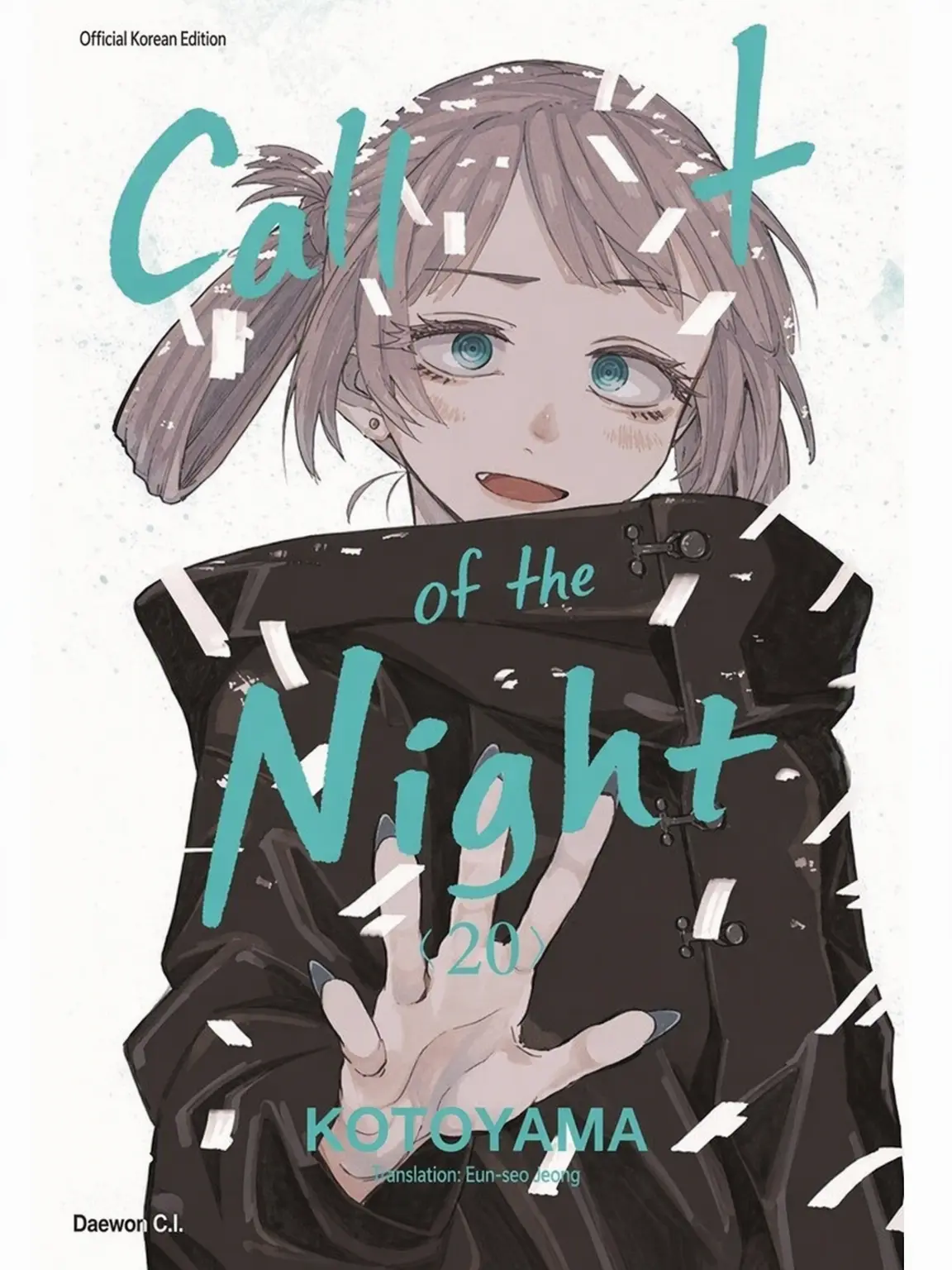 ARTIST0803의 Nazuna Nanakusa