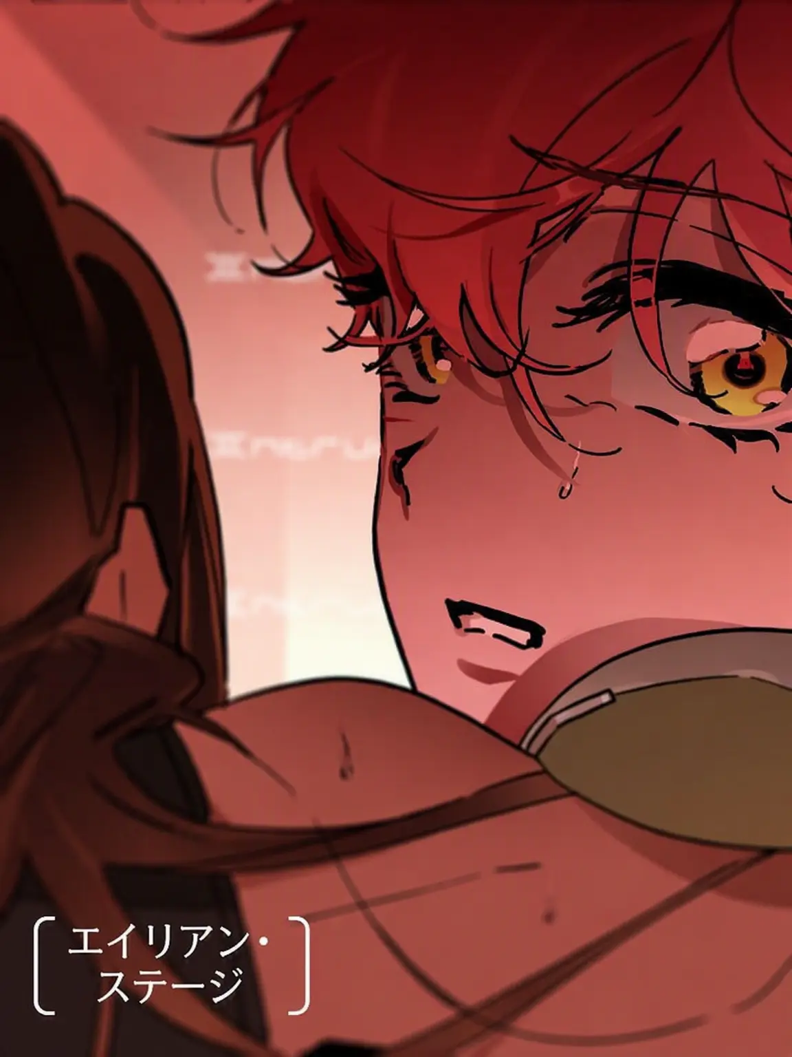 My_savior_I_need_you의 僕らの生存日誌