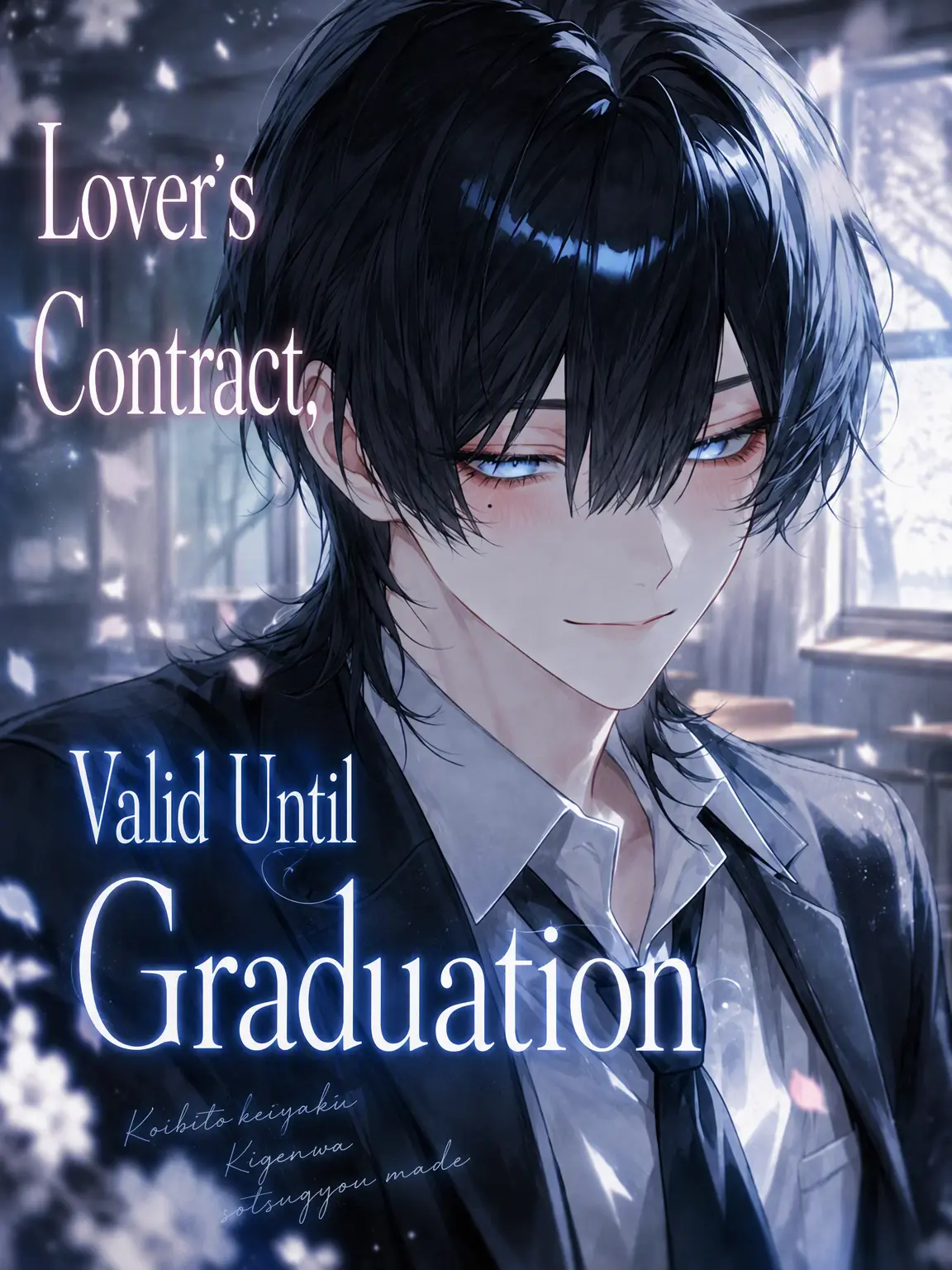 mtya_84의 Lover's Contract: Valid Until Graduation