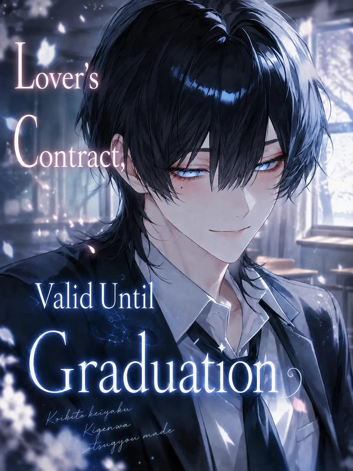 mtya_84의 Lover's Contract: Valid Until Graduation