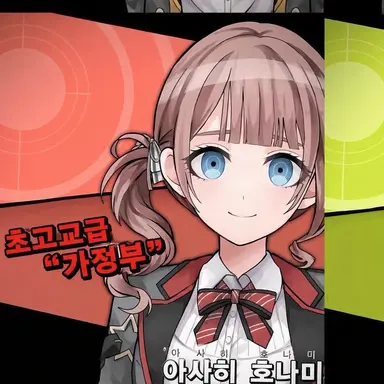 Profile image of 모치즈키 호나미