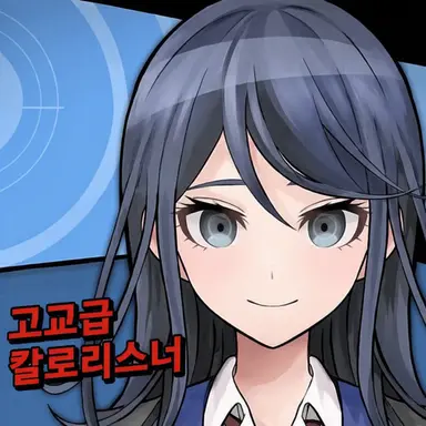 Profile image of 호시노 이치카