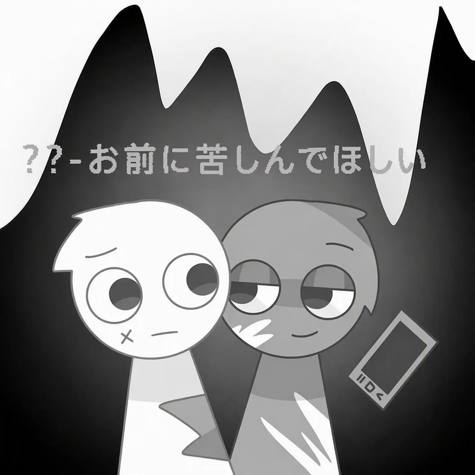 End174의 私じゃない私の罪