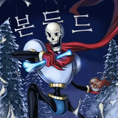 Profile image of 파피루스