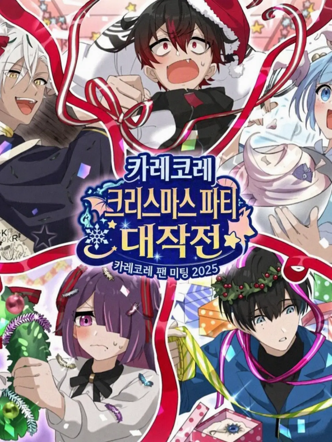 SolemnWharf8138의 카레코레에 여우년이 들어왔다!?