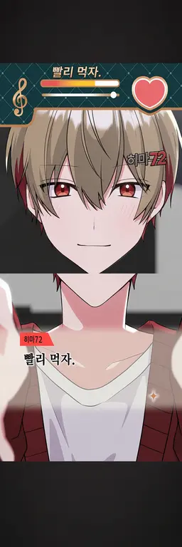 Profile image of 나츠