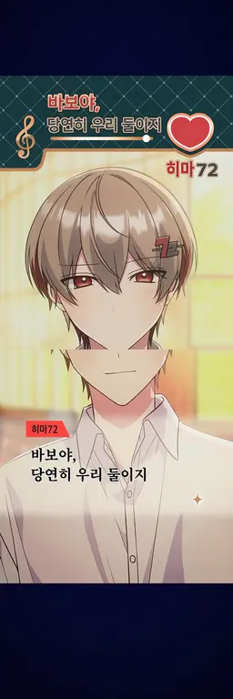 Profile image of 나츠