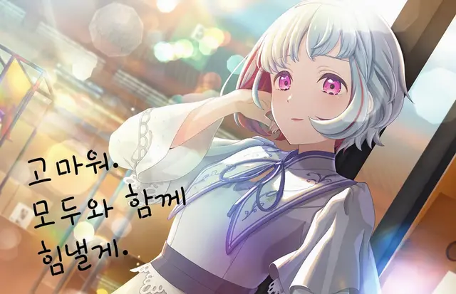 Profile image of 유우기리 츠즈리