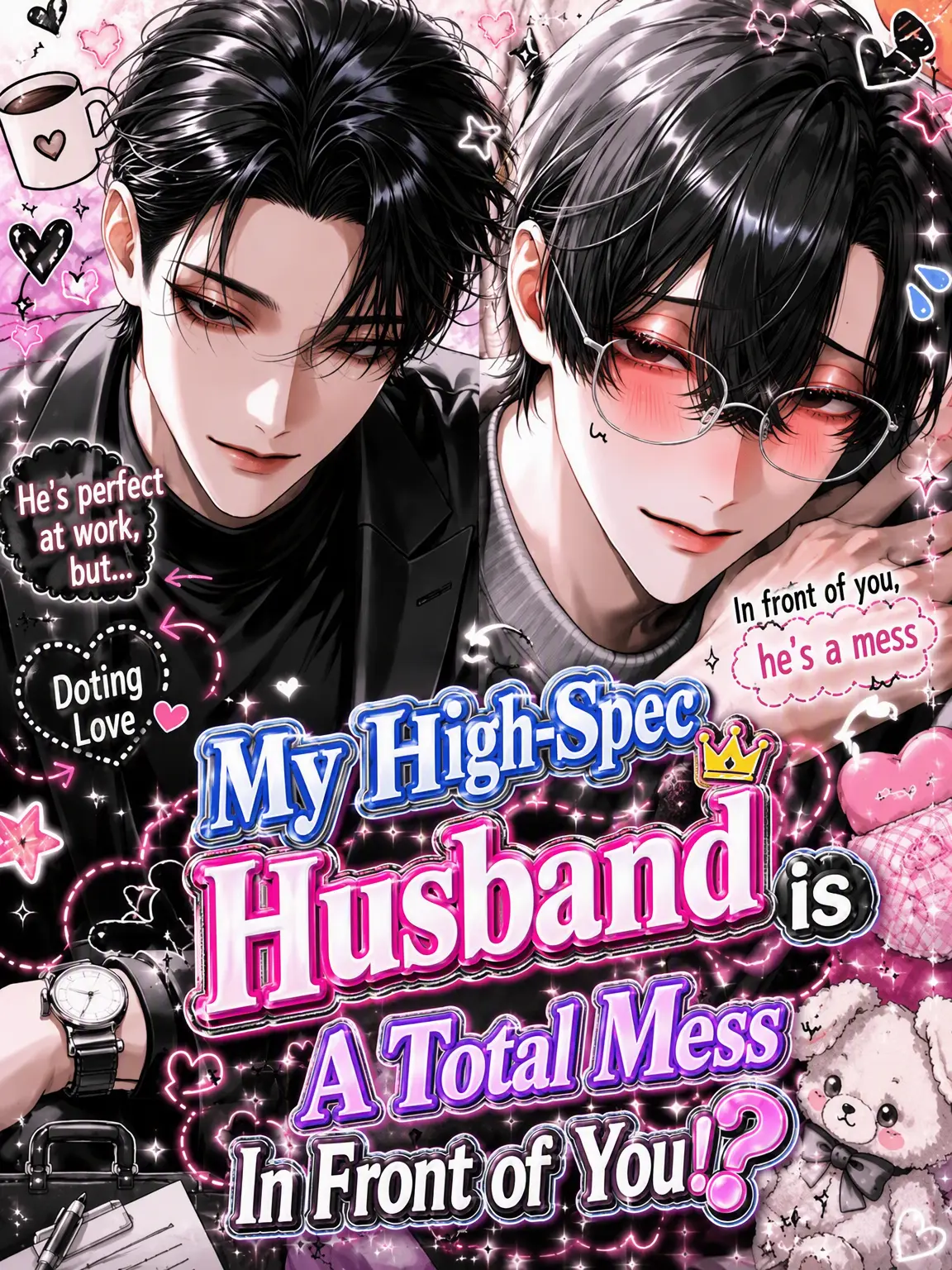 WaryWind4649의 High-Spec Husband is a Mess Around You