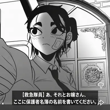 Profile image of チェ・アラム