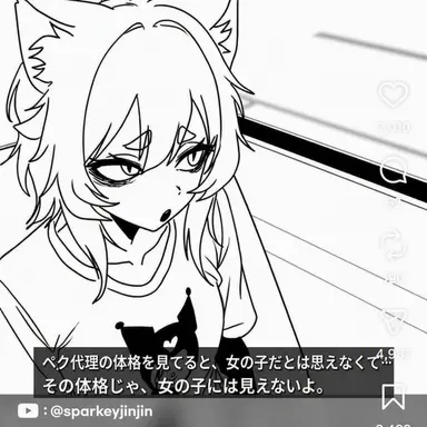 Profile image of コ・インギョン