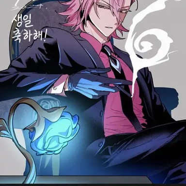 Profile image of 아리스
