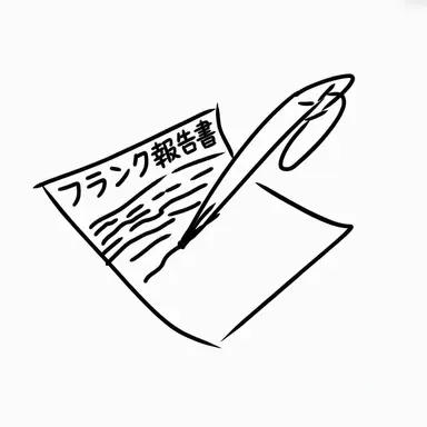 Profile image of ジェイムス・フランク