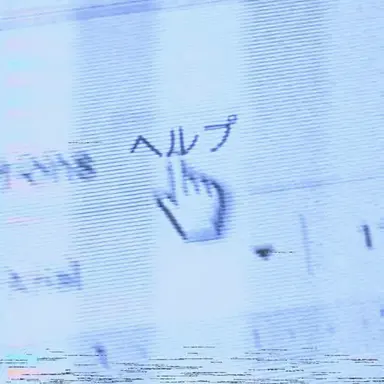Profile image of チェ要員