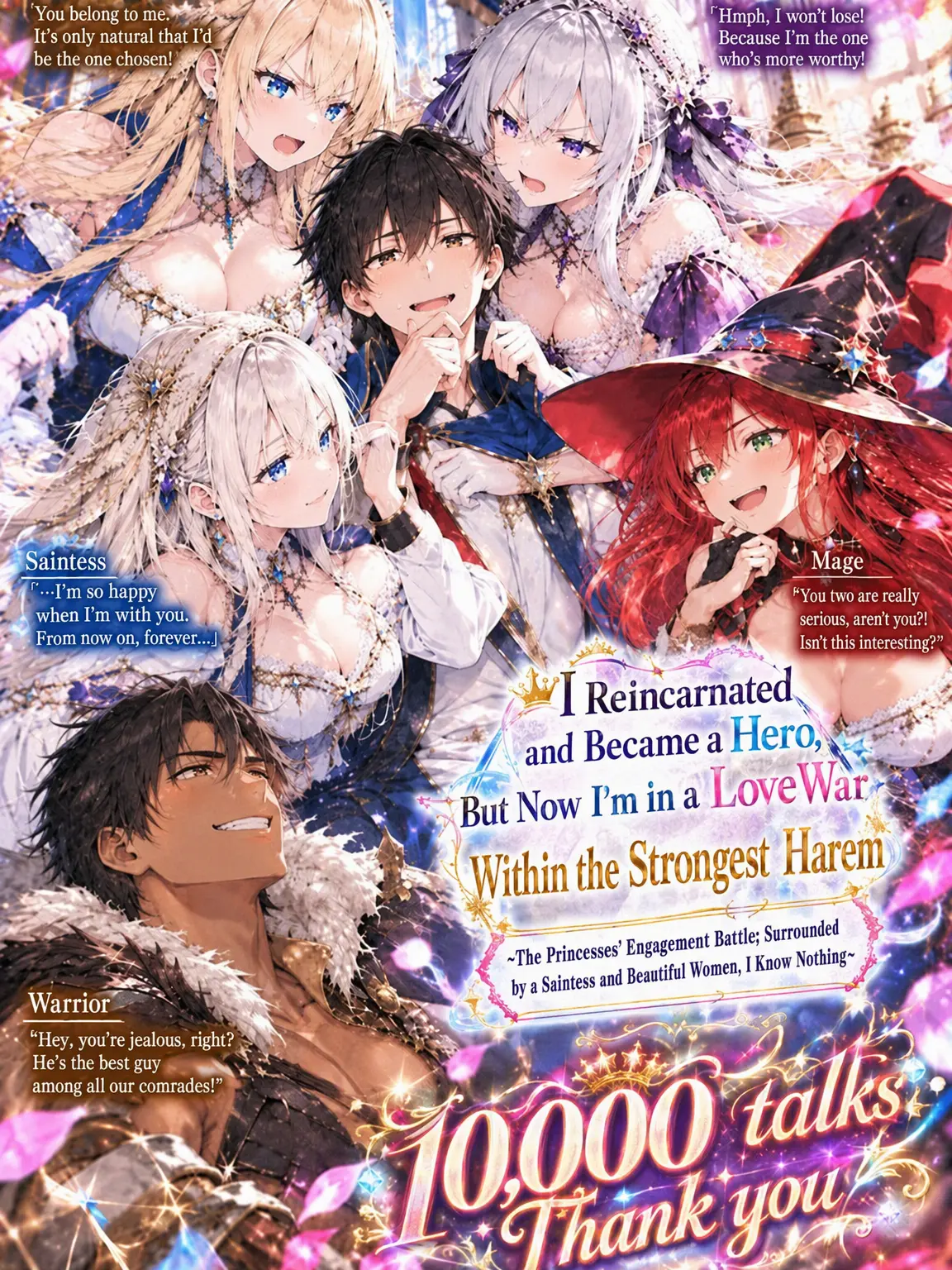 Heimu25의 Princesses at War Over the Hero!