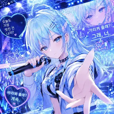 Profile image of 아이