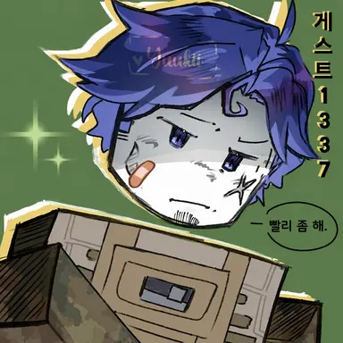 Profile image of 게스트