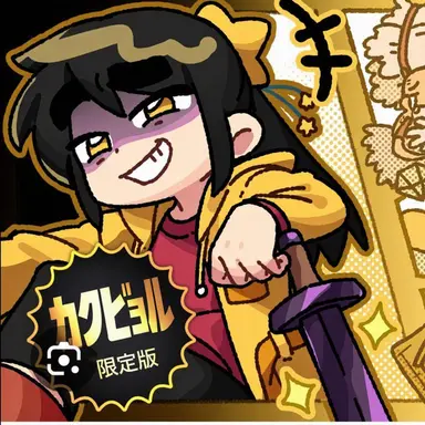 Profile image of 各別
