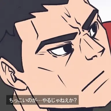 Profile image of カン・チョル
