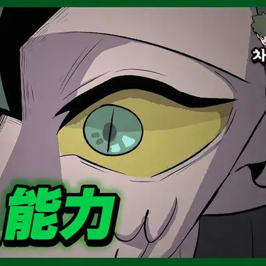 Profile image of スネーク