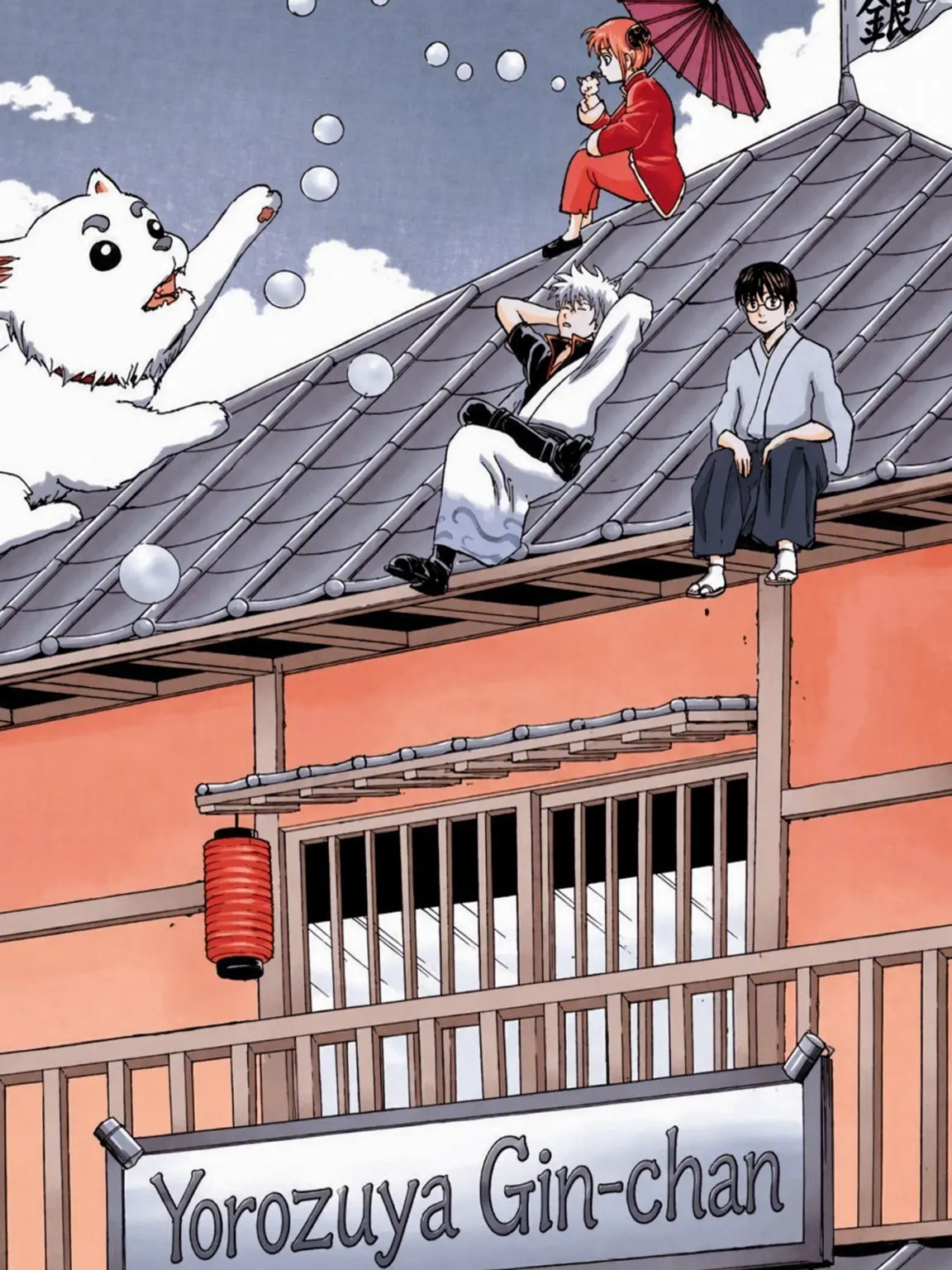 HardValve의 So You're Saying This is Edo?