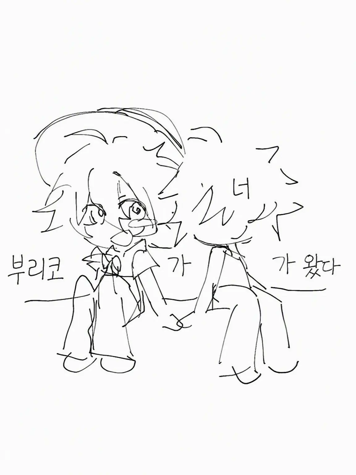 QuirkyFloor1670의 부리코가 전학 왔어!