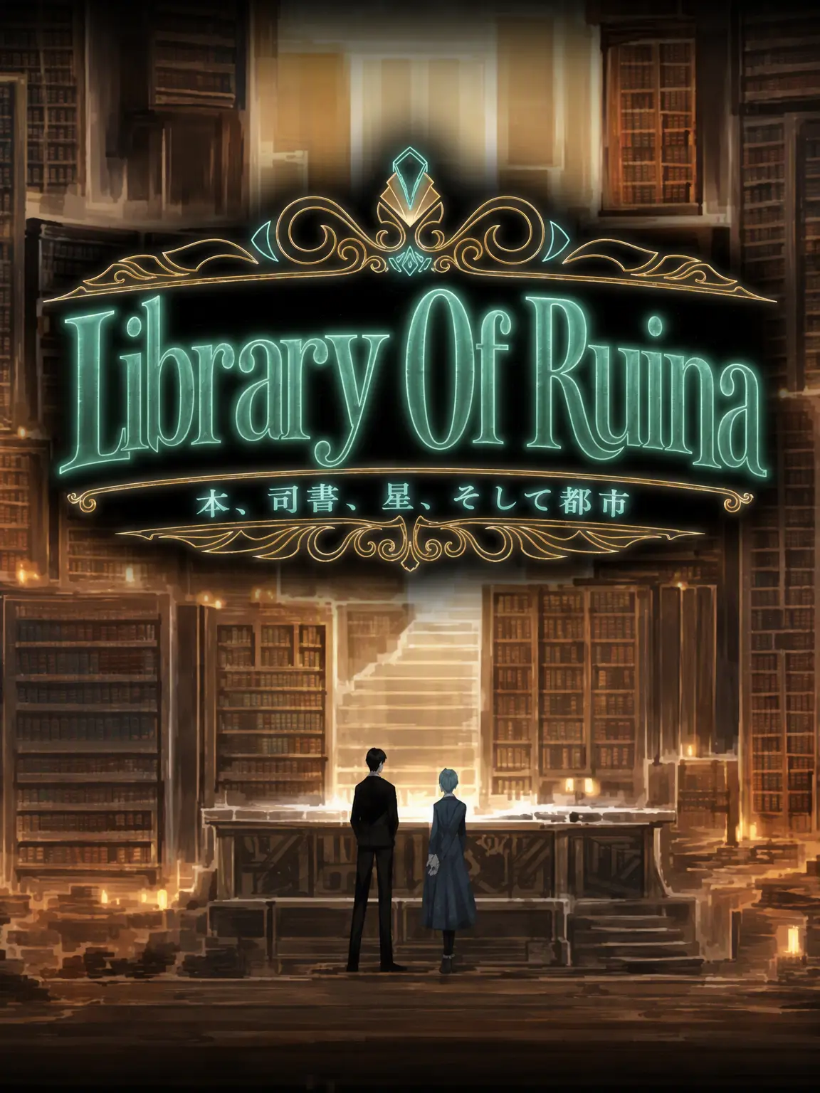 Nomom6974의 [ Library of Ruina ]