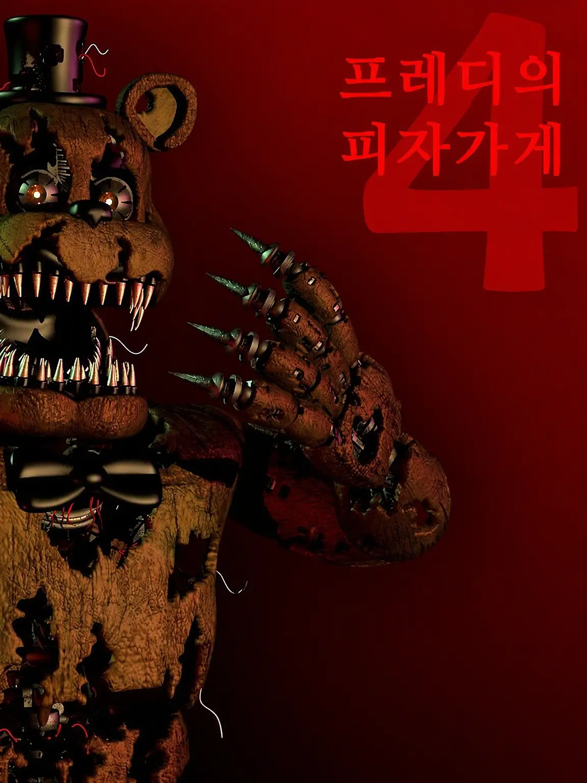 AfraidFern3406의 파이브 나이츠 앳 프레디 4