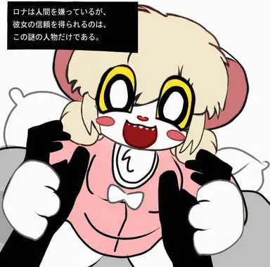 Profile image of ロナ